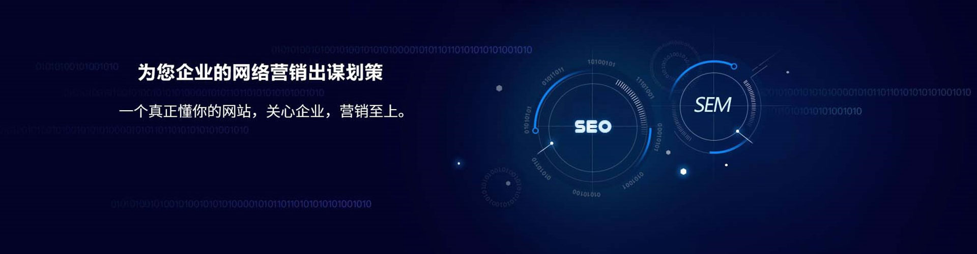 新邱搜索开户返点
