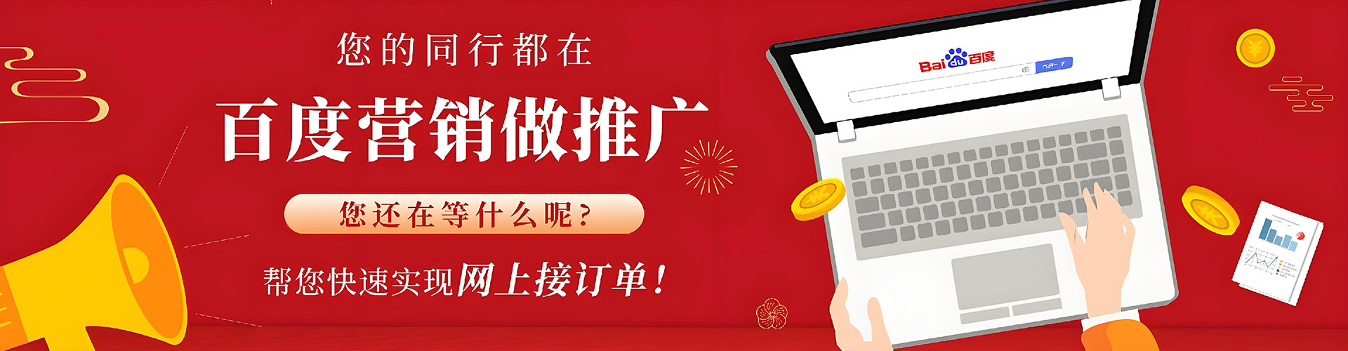新邱竞价端口开户